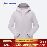 迪卡侬户外女秋冬防风防水夹克风衣MH150-4820891