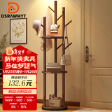 DSRAWMYT衣帽架 实木旋转落地衣架卧室家用置物架立式衣服架子客厅挂衣架