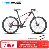 千里达（TRINX） X7铝合金山地车自行车禧玛诺22速线控气叉油刹成人男女单车 X7 ELITE哑黑蓝红 -筒轴 27.5*16英寸