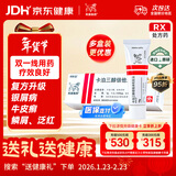 【原研进口】[得肤宝] 卡泊三醇倍他米松软膏50μg:0.5mg*15g/支