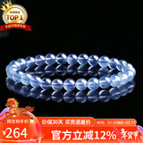 石玥珠宝6-7mm精品海蓝宝石手串本命年转运珠天然水晶手链男女士款礼物