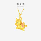 周大生黄金独角兽吊坠硬足金生肖马挂坠配项链生日礼物送女友 1.05g