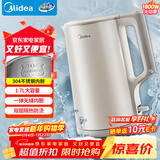 美的（Midea）电水壶热水壶电热水壶304不锈钢无缝内胆双层防烫1.7L大容量1800W烧水壶智能断电SHJ1721