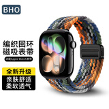 BHO适用苹果手表表带apple watch s11/ultra3/s10/se3编织回环表带iwatch s9/8/7/6尼龙磁吸扣手表带