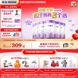 雀巢（Nestle）【加量装】超启能恩3段适度水解配方奶粉3倍DHA12-36月850g*6整箱