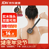 御道按摩锤子敲打锤颈椎经络拍打棒捶背敲敲乐双面锤肩颈椎全身养生