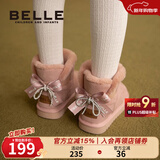 百丽童鞋儿童反毛绒雪地靴女童蝴蝶结棉鞋冬季加绒保暖真皮中大童短靴 粉色 29 参考脚长177mm