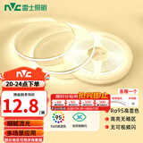 雷士（NVC）led灯带低压高显指舒适光无频闪led柔性灯条吊顶超亮线条客厅灯 力荐-5米暖白光-10w/米-需购电源