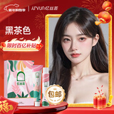 忆丝芸染发膏植物纯染发剂黑茶色自己在家天然盖白染头膏不沾男女士专用