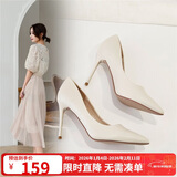 ZHR高跟鞋女春秋款性感优雅女鞋简约通勤细跟鞋子女 U09 米色 37 