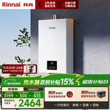 林内（Rinnai）【小蛮腰】16升燃气热水器天然气热水器 智慧恒温升级CPU 低水压启动16GD31（JSQ31-GD31）