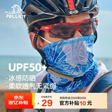 伯希和（Pelliot）防晒面罩女头巾户外骑行脖套冰丝防沙多功能口罩男165041003蓝色