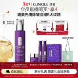 倩碧肽A紫光精华50mlA醇抗皱敏感肌新年礼物送女友