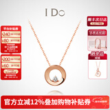 I Do【新年礼物】Round 18K玫瑰金钻石项链吊坠情人节礼物生日送女友 十字链 18K/3分