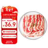 澳纽宝 澳洲原切肥牛片1斤 涮火锅食材 生鲜牛肉