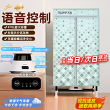 天骏小天使（TIJUMP）【语音操控】烘干机婴儿消毒内衣裤烘衣物烘鞋护理宿舍家用长短衣新架构干衣机 TJ-258M