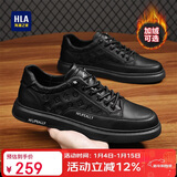 海澜之家HLA男鞋小白鞋男士秋冬舒适轻便板鞋男运动休闲鞋男 0473黑色39
