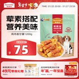 麦富迪狗狗零食 奢华营养鸡肉卷甘薯1200g成幼犬磨牙训练奖励宠物零食
