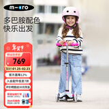 micro迈古micro儿童滑板车2-3-5岁宝宝溜溜车小孩男女滑步车踏板车童车 【流彩-荧光粉LED】身高85-110CM