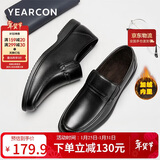 意尔康男鞋冬季休闲舒适爸爸鞋加绒保暖一脚蹬皮鞋96108W黑色39