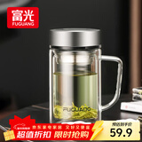 富光高硼硅玻璃杯大容量带茶隔水杯便携带把办公泡茶杯子办公杯子