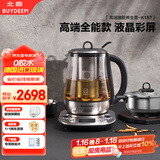 北鼎（Buydeem）【无胶水】养生壶中药壶多功能高端预约煮茶器商务全不锈钢进口玻璃智能壶烧水壶K187