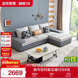 全友家居 客厅布艺沙发现代简约北欧家用L型沙发贵妃位科技布沙发家具