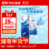 博士伦隐形眼镜水护理液美瞳清透润明355ml除蛋白清洗液