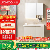 九牧（JOMOO）浴室柜 陶瓷一体盆铝合金洗手盆柜组合大收纳90cm A2750-75AT-1