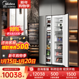 美的【隐藏橱柜】全嵌入式冰箱对开门全冷藏全冷冻冰箱一级能效内嵌镶嵌式变频风冷无霜超薄双开门 全冷藏+全冷冻(312L+218L)