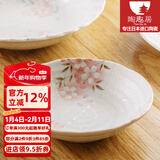 陶趣居日式盘子日本制造樱花餐具套装碗盘3D樱花雨面设计陶瓷套装间取樱 9.4英寸椭圆深盘