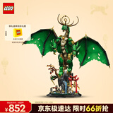 乐高（LEGO）积木幻影忍者71847 守护神龙男孩儿童玩具生日新年礼物年货装饰