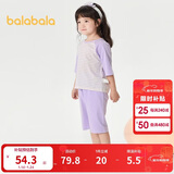 巴拉巴拉儿童睡衣套装春夏薄款空调服男女童家居服小童中大童208224171206