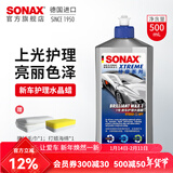 索纳克斯（SONAX）德国进口水晶车蜡汽车打蜡养护上光疏水通用液体蜡去划痕抛光蜡 【1年内新车】车蜡500ml