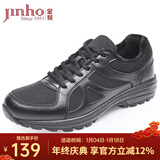 金猴训练鞋户外黑色男大码鞋单鞋耐磨男鞋透气网眼休闲运动跑步男鞋 QJ8001A 黑色 加绒款 41