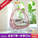 紫叶（ziye）双人吊篮椅阳台网红摇篮椅懒人吊床室内秋千卧室家用吊篮藤椅 加粗款樱花粉【配坐垫地毯】双杆