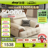 狄普牛皮艺网红意式高级感大坐深沙发伴侣客厅沙发单人位旗舰版玉衡