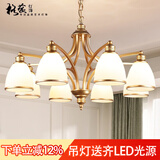格蕴美式吊灯客厅灯现代简约大气卧室餐厅灯北欧铁艺欧式家用灯饰灯具 8头朝下 (土豪金)*全光谱护眼