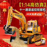 jjr/c遥控挖掘机遥控车儿童玩具挖土机小孩遥控汽车男孩生日新年礼物