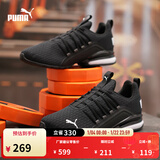 彪马（PUMA）缓震防滑支撑轻便跑步鞋男新款训练运动鞋AXELION193148 黑色-白-01 42