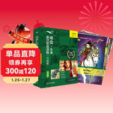 书虫升级版入门4 小学初一 牛津英汉双语读物（套装共9册 附扫码音频、习题答案、读后测评）花木兰 天方夜谭 环游地球80天