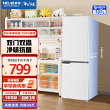 美菱（MeiLing）离子净 |【能效升级】冰箱181/177升两门双开门家用小型冰箱节能宿舍租房用大容量保鲜补贴电冰箱 【升级款】BCD-181LCR2X-白色