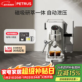 柏翠(petrus)咖啡机半自动小白觉醒PE3663Max研磨一体小型意式浓缩家用  新年礼物