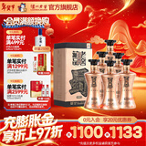 泸州老窖老窖藏品 浓香型白酒 节日送礼 过年礼品 60度 600mL 6瓶 蜀之魄 整箱装