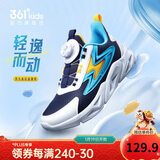361°童鞋 儿童跑鞋四季男女童3-14岁助推科技旋钮跑鞋 蓝40