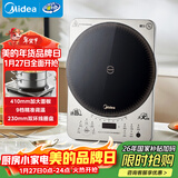 美的（Midea）电磁炉电磁炉 家用2200W大功率大火包锅火锅炉炫彩加大面板电磁灶耐磨易洁可定时CLC2215年货节