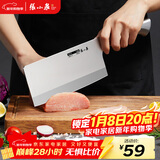 张小泉流线几何·炫影家用不锈钢切片刀菜刀切片菜刀D100501