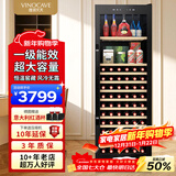 维诺卡夫(Vinocave)多功能425L红酒柜冰吧家用客厅恒温酒柜一级能效风冷无霜大容量冰箱冷藏柜JC-175A