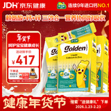 迪巧小黄条婴幼儿童液体钙锌 小金条赖氨酸锌口服液0-18岁60条