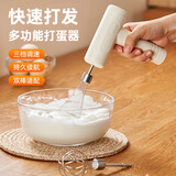 COOKSS打蛋器电动无线手持打发器家用打蛋机搅拌神器奶油烘焙辅食工具
